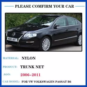 Сетка для багажника автомобиля VW Volkswagen Passat B6 CC 2006 2007 2008 2009 2010 2011 эластичная задняя багажная сетка для салона автомобиля