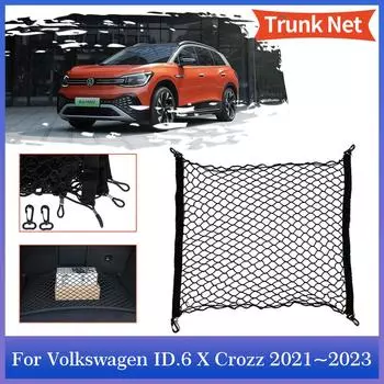 Сетка для багажника Volkswagen VW ID.6 X Crozz 2024 2024 2024 Сетка для багажника сзади Эластичные карманные крючки Укладка Уборка Хранение Аксессуары