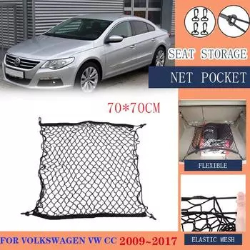 Сетка для багажника Volkswagen VW Passat CC 2009~2017 2010 2011 2012 Автомобильный органайзер для хранения багажа Нейлоновая эластичная сетка Аксессуары