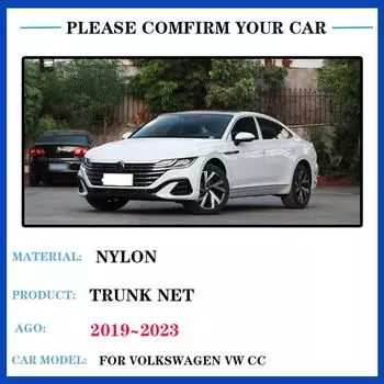 Сетка для багажника Volkswagen VW Passat CC 2019 2020 2024 2024 2024 Автомобильный органайзер для хранения багажа Нейлоновая эластичная сетка Аксессуары