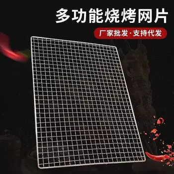 Сетка для барбекю прямоугольная сетка для барбекю сетка для жареной рыбы из нержавеющей стали маленькая квадратная сетка для барбекю