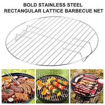 Сетка для барбекю, решетка для приготовления пищи, сверхмощная сетка для барбекю, угольные грили из нержавеющей стали, встроенная ручка, аксессуар для гриля Round