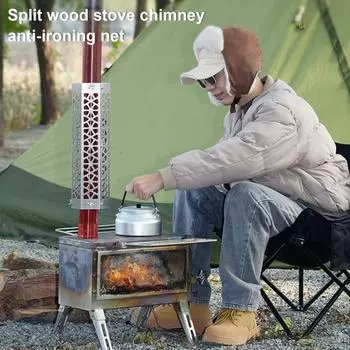 Сетка для дымоходов из нержавеющей стали, противоожоговая, для кемпинга на открытом воздухе, сетка для защиты от ожогов, прочная