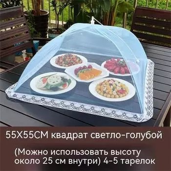 Сетка для фруктов и овощей, большая и прочная складная сетка для торта One Size синий