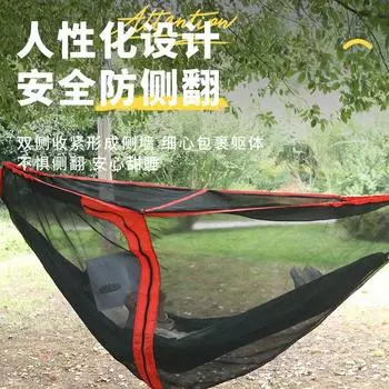 Сетка для гамака с москитной сеткой. Утолщенная зашифрованная сетка от комаров. Съемная отдельная сетка для гамака с москитной сеткой. 290*120cm