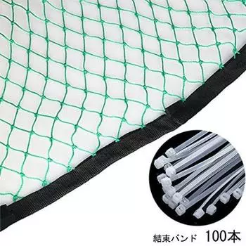 Сетка для гольфа Enhong универсальная с нейлоновой лентой (3м3м) зелёный