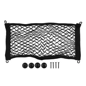 Сетка для хранения автомобиля эластичная очень большая высокоэластичная сетка