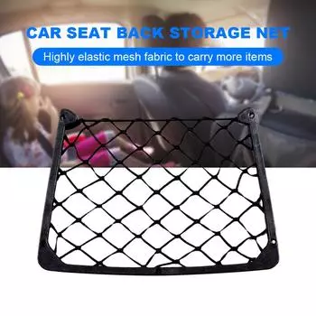 Сетка для хранения на спинке сиденья автомобиля, эластичная грузовая сетка, держатель для журналов, большая сетчатая сумка для каравана, автодома, лодки, кемпинга, транспортного средства