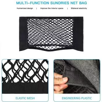 Сетка для хранения на заднем багажнике автомобиля, эластичная сетка для сиденья, волшебная наклейка, сетчатая сумка для хранения, карманная клетка, автоорганайзер, сумка на спинку сиденья