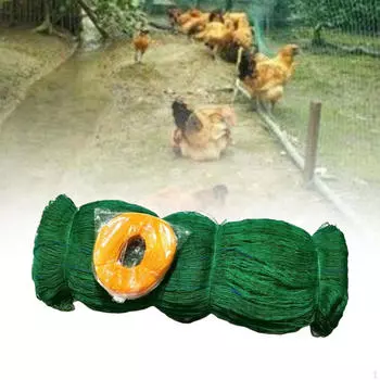 Сетка для курятника, птицы, прочная, легко устанавливается, многоцелевое птицеводство