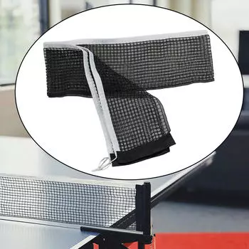 Сетка для настольного тенниса, аксессуары для пинг-понга, простая настройка, сменная сетка для тренажерного зала