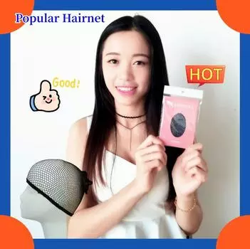 Сетка для парика, толстая черная сетка для волос, популярная, эластичная, практичная, удобная 1 pcs чёрный