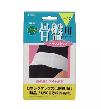 Сетка для поддержки таза Sigmax Safe Pelvic Support, тип M белый