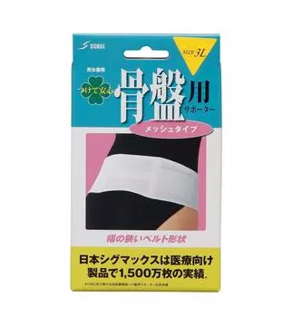Сетка для поддержки таза Sigmax Safe Pelvic Support, тип 3L белый