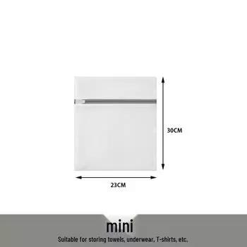 Сетка для стирки и ухода за нижним бельем Защита бюстгальтера Сетка для стирки