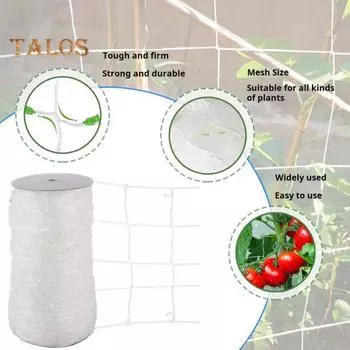 Сетка для вьющихся растений, рулон для садовых растений, белая решетчатая сетка, наружная сетка, поддерживающая решетка для вьющихся растений, цветов, овощей S