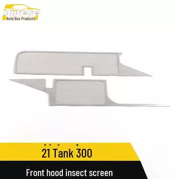 Сетка для защиты от насекомых на передней крышке Tank 300 — совместима с 21 моделью, защищает резервуар для воды и улучшает внешний вид Sub-surface, 2 pieces