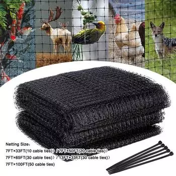 Сетка для защиты от птиц 4 м х 10 м, прочная, для садового пруда, для защиты фруктов, клеток для овощей 2.1X10m