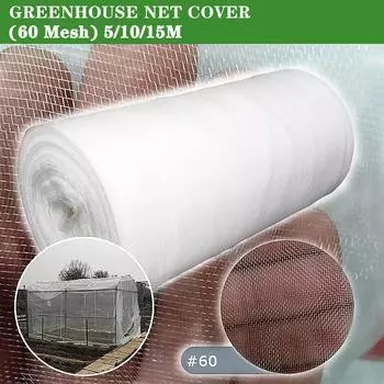 Сетка для защиты растений от насекомых, защита садовых фруктов, защитная сетка для фруктов, борьба с вредителями в теплицах, сетка от птиц 1x5m белый
