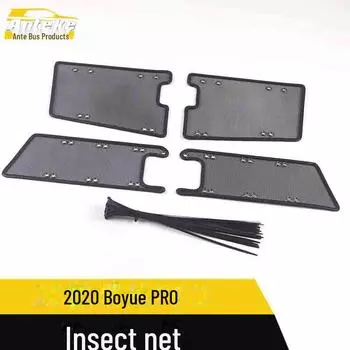 Сетка от насекомых Boyue PRO 2020: Модификация защитной панели резервуара для воды с бриллиантовыми блестками King Kong Net*4