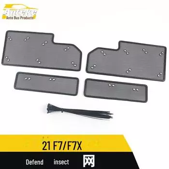 Сетка от насекомых и крышка бака для воды для Haval 21 F7/F7X King Kong Net*4