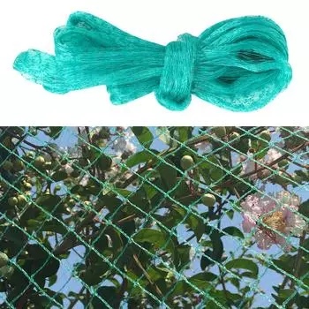 Сетка против птиц защищает деревья, растения, фрукты, сад, пруд, барьер для птиц, сетчатая сетка 2*6m