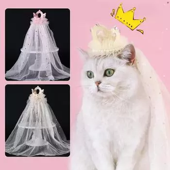 Сетка с блестками, искусственный жемчуг, домашняя собака, кошка, корона, головной убор, вуаль, реквизит для фотосъемки розовый