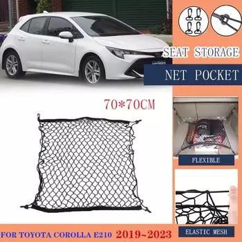Сетки для багажника Toyota Corolla E210 2019 2020 2024 2024 2024 GR Sport Hatchback Сетка для багажника автомобиля Эластичная нейлоновая задняя автомобильная фурнитура
