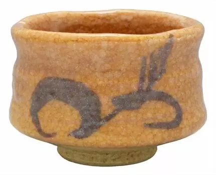 Seto ware Nakajima Shunso Guin cup Ochoco Benishino 003-0010c