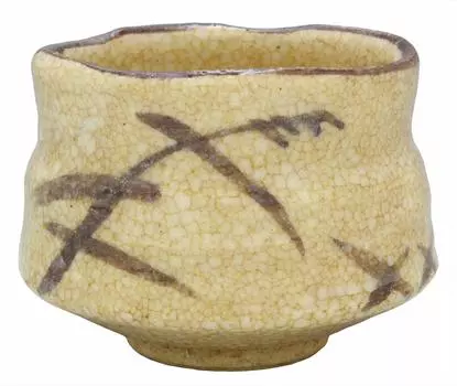 Seto ware Nakajima Shunso Guin cup Shino