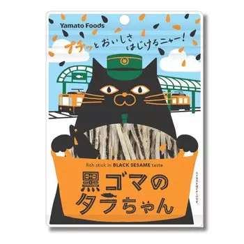 Setouchi Lemon Farm Черный кунжут 10 пакетиков Сладости Закуски Подарочный набор Подарочный кунжут Черный кунжут Хиросима Сувенир Тара Тара-тян
