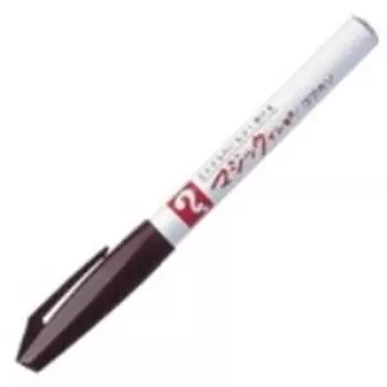 sets for commercial Teranishi Chemical Magic Ink Extra Fine Brown (30 use) M700-T6