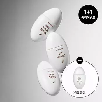 Seulmit Hand Cream 30ml 3 types, choose 1 Sol Soul Seoul