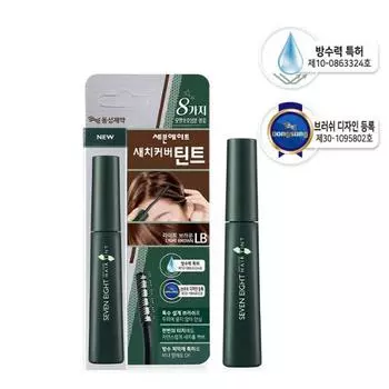 Seven Eight Gray Grey Cover Tint светло-коричневый 15 мл