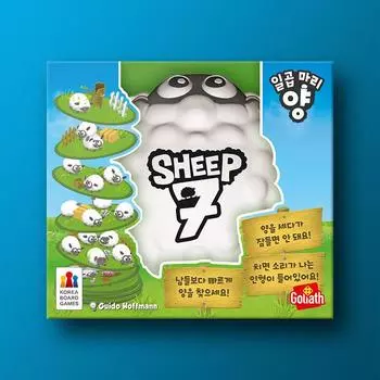 seven sheep, popular Korean board game
