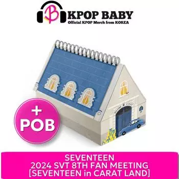 Seventeen 2024 SEVENTEEN в КНИГЕ ПАМЯТИ CARAT LAND+ (8-Я ВСТРЕЧА ФАНАТЕЙ) NO POB