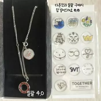Seventeen 6th Annuial Necklace Pendant