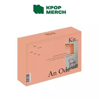 Seventeen - An Ode (версия KiT)