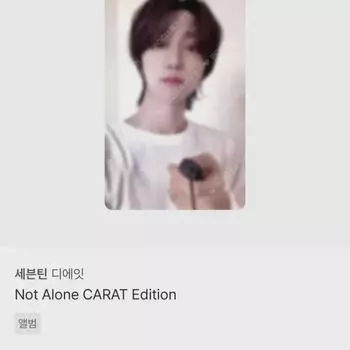 Seventeen Диета Япония Альбомное издание Не один Фотокарточка