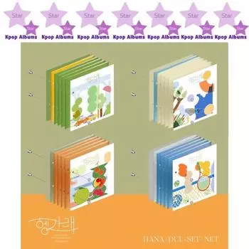 SEVENTEEN - Heng: garae / 7-й мини-альбом (версия компакт-диска) (случайная обложка) (kpop)