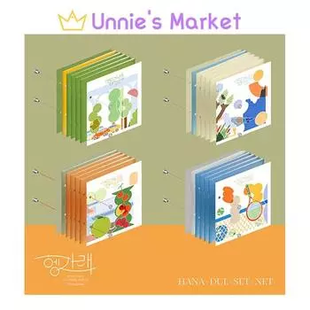 SEVENTEEN [HENGGARAE] 7-й альбом HENG GARAE + бесплатный подарок Random ver.