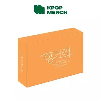Seventeen Хэнгараэ (версия KiT)
