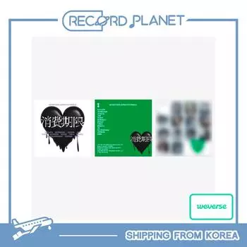 SEVENTEEN JAPAN 4-й сингл [использовать по дате] [POB] Standard Edition (No pob)