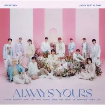 Seventeen Japan Best Album Always Yours [2CD+книга с текстами песен] Флэш-издание по цене