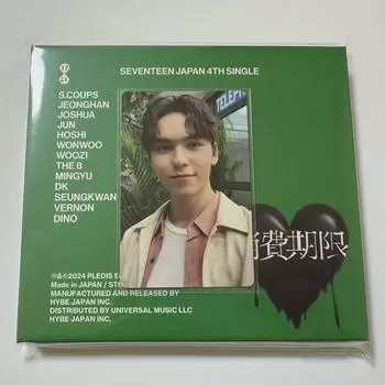Seventeen Japan Limited Edition Album Vernon Foca