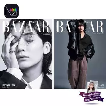 Seventeen Jeonghan - Harper s BAZAAR, приложение, специальный выпуск за сентябрь 2024 г. (японская версия) A VER.