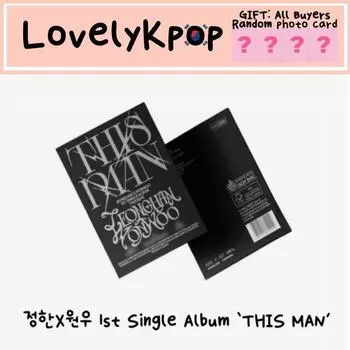 SEVENTEEN Jeonghan x Wonwoo, первый сингл-альбом «THIS MAN», Weverse Albums ver.