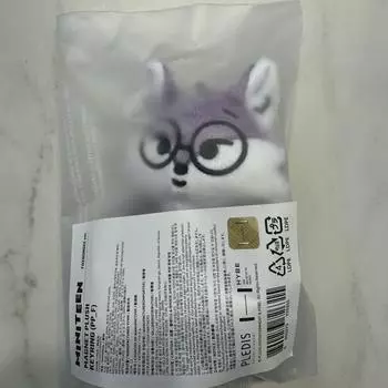 Seventeen Miniteen Wonwoo Bomb Keyring