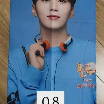 Seventeen Seungwan/joshua Slogan