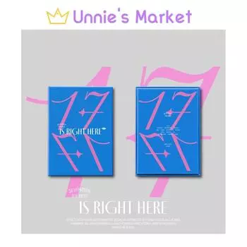 SEVENTEEN - SEVENTEEN BEST АЛЬБОМ 17 ЗДЕСЬ (Дорогой Вер.) + Бесплатный подарок NO POB / RANDOM Ver.